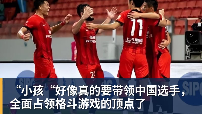 九游体育“小孩“好像真的要带领中国选手,全面占领格斗游戏的顶点了